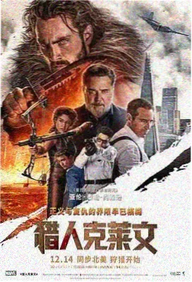 我的错误2高清完整版 记忆迷宫剧照