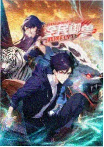 我的错误2剧情介绍 情感纠葛剧照